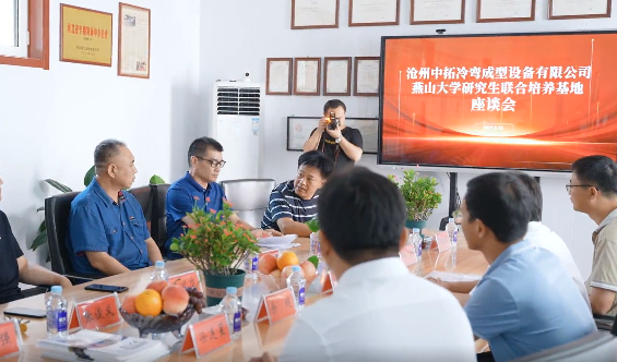 Cooperation With Yanshan University