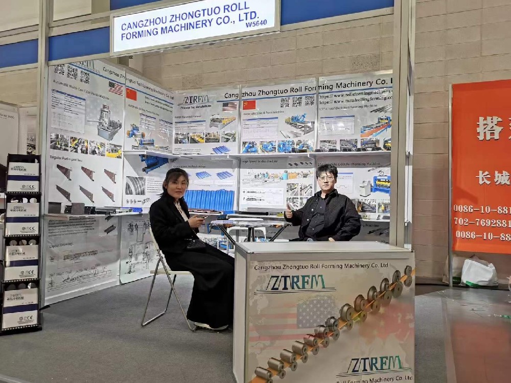 Join us to learn about our latest technology in the cold forming industry Join us to learn about our latest technology in the cold forming industry